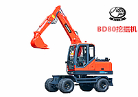 BD80轮式挖掘机产品展示介绍-尊龙凯时挖掘机厂家,轮式挖掘机